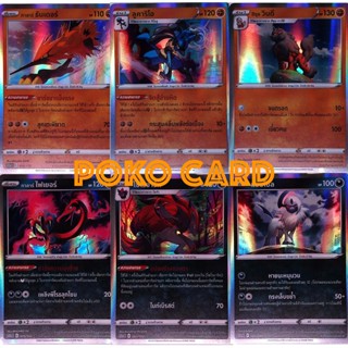 โปเกม่อน Foil ต่อสู้ มืด [s12aT] ชุดจักรวาลแห่งVSTAR การ์ดโปเกม่อน ภาษาไทยของแท้ [Pokemon] ธันเดอร์ ลูคาริโอ โซโรอาร์ค