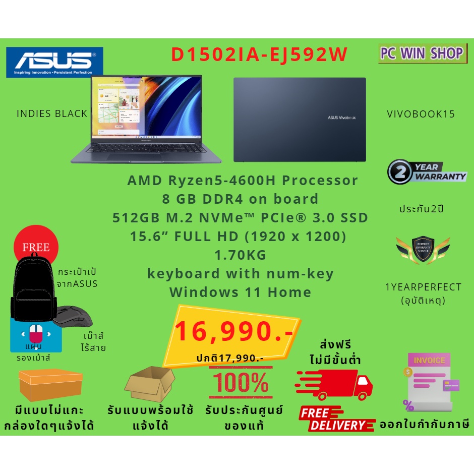 Asus Notebook รุ่น D1502IA-EJ592W Vivobook