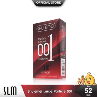 Shulemei Particle 001 ถุงยางอนามัย บางที่สุดในโลก ผิวไม่เรียบ ปุ่มแน่น (1 กล่อง) มี 10 ชิ้น