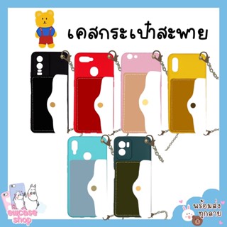 พร้อมส่ง เคสใส่บัตร เคสเสียวหมี่ Xiaomi Redmi Note9pro Redmi10A Redmi10C Redmi11lite Redmi11Tpro 5G