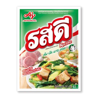 ส่งไว ของใหม่✅รสดี ผงปรุงอาหารรสหมู ขนาด 425 กรัม