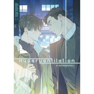 Hyperventilation ภาษาอังกฤษ