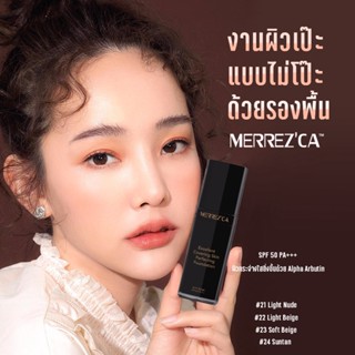 Merrezca Excellent Covering Skin Perfecting Foundation SPF50/PA+++ ครีมรองพื้น เมอเรสก้า สูตรกันน้ำ คุมมัน เน้นปกปิด