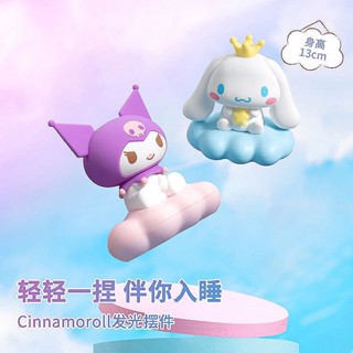 โคมไฟตั้งโต๊ะ Sanrio Kuromi / Cinnamoroll On a Cloud Series LED Night Light Lamp by Miniso