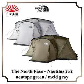 The North Face - Nautilus 2×2 neutope green / meld gray / NV22203 NT / NV22203 MG / Tent / Outdoor / Camping