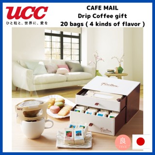 【ส่งตรงจากญี่ปุ่น】Ucc กาแฟ Cafe Mail กาแฟดริป ของขวัญ 20 ถุง ( 4 รส ) คละแบบ