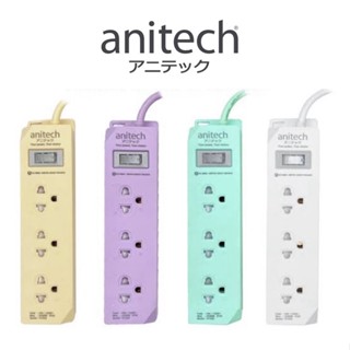 ปลั๊กไฟต่อพ่วงนิรภัย 3 ช่องเสียบ 1 สวิตช์ สายยาว 3 เมตร รับประกันศูนย์ไทย ANITECH H1233