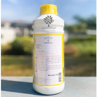 โฟแมกซ์ แคลเซียมโบรอน 400-(สินค้าผลิตใหม่ ✅ ของแท้แน่นอน 💯) เพิ่มการผสมเกสร ลดการหลุดร่วงของผล - ขนาดบรรจุ 1 ลิตร