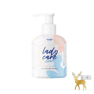 หอยหวาน รดา เลดี้แคร์ ลดา Rada lady care clean 150ml.