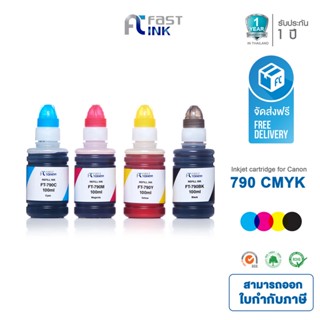 จัดส่งฟรี!!Fast Ink หมึกเติมเทียบเท่า Canon Ink Gi 790 BKCMY ชุด 4 สี For Canon G1000/2000/3000/4000/1010/2010/3010/4010