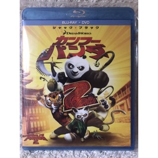 BLU-RAY+DVD Kungfu Panda2 บลูเรย์+ดีวีดี กังฟูแพนด้า ภาค2 (แนวแอคชั่น) (BD มีอังกฤษ+ญี่ปุ่น+บรรยายอังกฤษ)