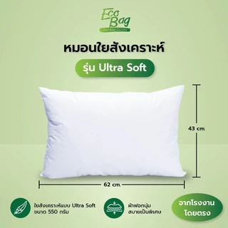 หมอนข้าง เกรดพรีเมียม ด้านในยัดใยสังเคราะห์ เกรด A ใยแน่น หนา นุมสบาย โรงงานโดยตรงผลิตขายเอง