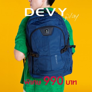 DEVY กระเป๋าเป้ รุ่น 03-1590