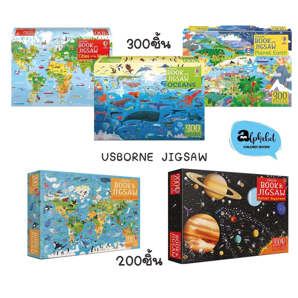[Usborne Book and Jigsaw] Animals, World, Jungle, Unicorn, Body, Car 100, 200, 300 ชิ้น Board Game