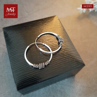 MT ต่างหูห่วงเงินแท้ ห่วง สไตล์บาหลี Solid 925 Sterling Silver Earrings (se285) MT Jewelry มณีธารา