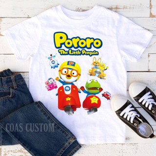 เสื้อยืด พิมพ์ลาย Pororo สําหรับเด็ก