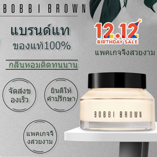 ❤ไพรเมอร์ บ็อบบี้ บราวน์ BOBBI BROWN Vitamin Enriched Face Base 50ml BobbiBrown เมคอัพไพรเมอร์