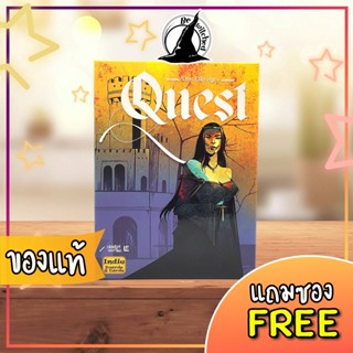 Quest Board Game แถมซองใส่การ์ด [SP 59]