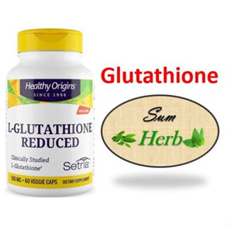 (พร้อมส่ง) Healthy Origins Setria® L-Glutathione Reduced -- 250/500 mg - 60 Capsules.