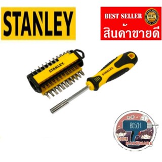 STANLEY ชุดไขควงเปลี่ยนหัวได้ 34 หัว​ ของแท้100%