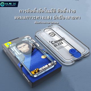 Blueo ฟิล์มกันรอย กันแสงสะท้อน เข้ากันได้กับ iPhone 14/13 การติดตั้งอัตโนมัติ ฟิล์มกันรอย iPhone 13 pro max ฟิล์มกันรอย iPhone 14 pro max ฟิล์มกันรอย iPhone 14 plus กระจกกันรอย แบบเต็มจอ ฟิล์มกันรอย