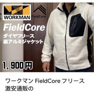 ของแท้ เสื้อกันหนาว HEATTECH Fieldcore ยี้ห้อดังจากญี่ปุ่นของแท้ ขนแกะสัมผัสนุ่มสบาย