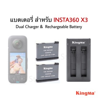 🇹🇭(พร้อมส่ง) แบตเตอรี่ 1800mAh สำหรับ Insta360 X3 Battery (Kingma) Dual Usb Charger Rechargeable Battery Accessories