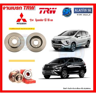 จานเบรค TRW รุ่น MITSUBISHI Xpander ปี 18-on จานเบรคหน้า จานเบรคหลัง (โปรส่งฟรี)