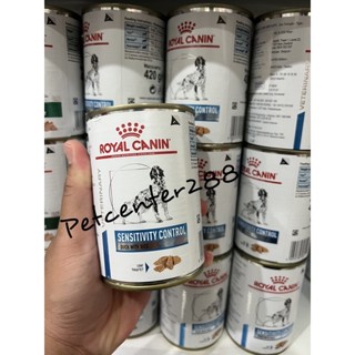 Royal canin Sensitivity Control exp สำหรับสุนัขที่เป็นโรคภูมิแพ้อาหาร400g (ทำจากเนื้อเป็ดและข้าว)