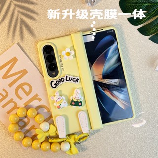 เคสฟิล์มกันรอยหน้าจอ สีเหลือง สําหรับ Samsung Galaxy Z Fold4 Fold 3 5G Fold 2