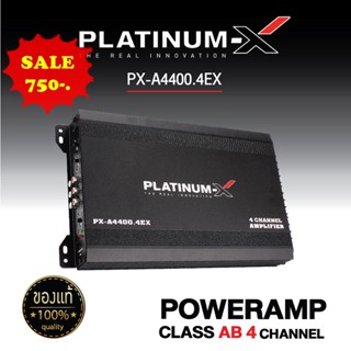 เพาเวอร์แอมป์ PX A4400.4Ex 4CH AB 4400w เสียงดีแบรนยอดนิยมของใหม่