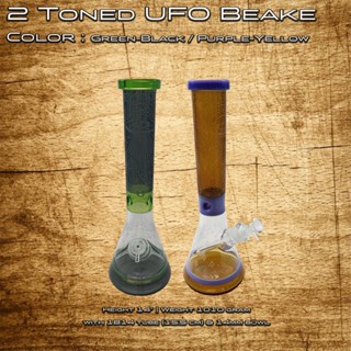 2 Toned UFO Beaker 14 Inch Blue-Clear / Green-Black / Purple-Yellow