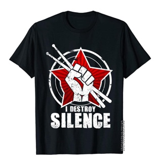 เสื้อยืด ผ้าฝ้าย พิมพ์ลายกลอง I Destroy Silence สไตล์วินเทจ สําหรับผู้ชาย