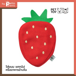 FAD+ Strawberry Treat Toy ของเล่นสุนัขและแมว สำหรับฝึกรูปสตอเบอรี่ ของเล่นแมว ของเล่นฝึกทักษะ ของเล่นใส่ขนม ที่ใส่แคปนิป