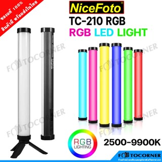 Nicefoto ไฟต่อเนื่อง TC-210 RGB LED Video Light ไฟLED  แบบแท่ง 2500-9900K แบตในตัว ชาร์จไฟได้ ใช้งานสะดวก