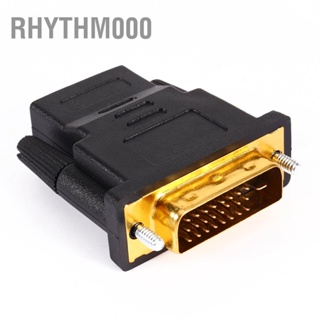 BRhythm000 Dvi 24+1 Male To Hdmi Female อะแดปเตอร์แปลงสายเคเบิ้ล Pc สําหรับ Digital Hdtv Lcd