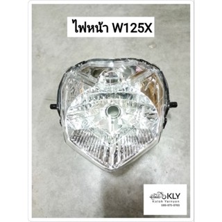 ไฟหน้า W125X WAVE125X  ตาเพชร HONDA อย่างดี​ งานHM