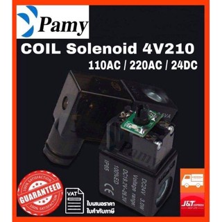 PAMY คอยด์ วาล์ว Solenoid Valve 4v210 110AC 220AC 24DC Coil สินค้าพร้อมส่ง