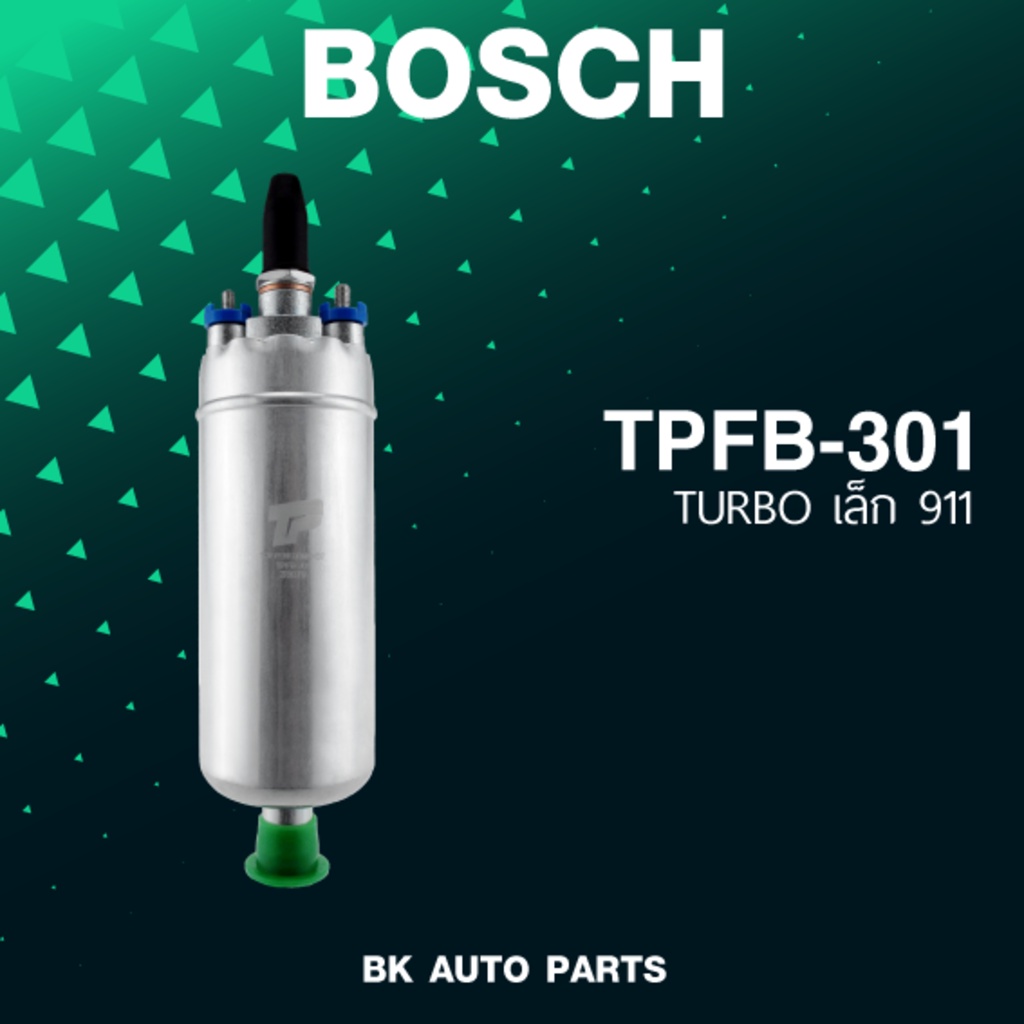 (ประกัน 3 เดือน) มอเตอร์ ปั๊มติ๊ก BENZ W124 BOSCH 911 12V - TPFB-301 ...