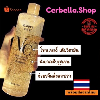 น้ำตบ โทนเนอร์ 300ml ทำความสะอาด ลดรอยดำ รอยแดง โทนเนอร์ลดสิว ปรับสีผิวกระจ่างใส  วิตามินซีเข้มข้น ช่วยกระชับรูขุมขน