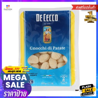 ดีเชคโคพาสต้าสอดใส้มันฝรั่งบด 500กรัม DCecco Pasta with Mashed Potatoes 500g.