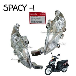 Spacy-i ไฟเลี้ยวหน้าซ้าย ไฟเลี้ยวหน้าขวา ของแท้ เบิกศูนย์ HONDA