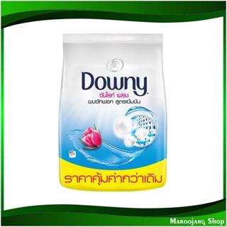 ผงซักฟอกสูตรเข้มข้น กลิ่นซันไรท์เฟรช Concentrated Detergent Sunrise Fresh Scent 2200 กรัม ดาวน์นี่ Downy ผงซักผ้า