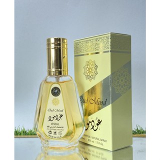 น้ำหอมดูไบ อูดมูด oud mood by Ard zaafaran عودمود ขนาด50ml