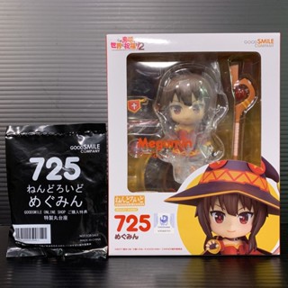 Nendoroid 725 Megumin [Lot Good Smile Online] w/Bonus (Konosuba: Gods Blessing on This Wonderful World!)