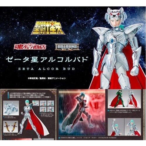 [พร้อมส่ง/Japan] SAINT Seiya CLOTH MYTH EX ZETA ALCOR BUD