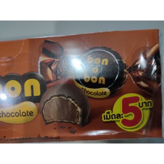 BON BON Chocolate 🍫 with Chocolate Flavour with Peanut 🥜🌰