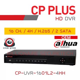 CP PLUS เครื่องบันทึกวงจรปิดระบบ HD (DVR) 16CH 4K CP-UVR-1601L2-4KH OEM DAHUA BY BILLIONAIRE SECURETECH