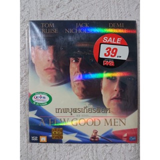 ของแท้ VCD - ภาพยนตร์ A Few Good Men เทพบุตรเกียรติยศ (มือสอง/สะสม)