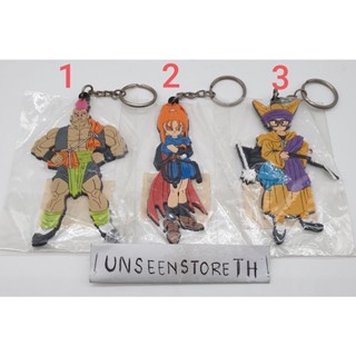 Dragon Quest VI character rubber keychain